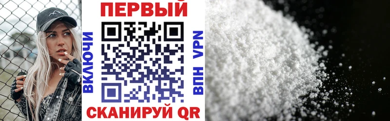 АМФЕТАМИН Premium Купить где Зима