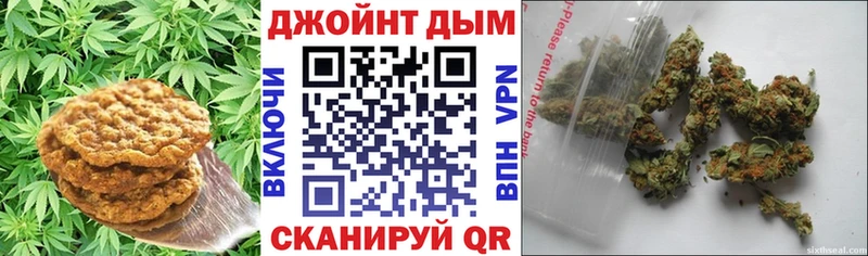 Купить закладки  Зима  Печенье с ТГК конопля 