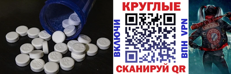 Экстази MDMA Зима