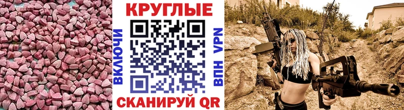 Купить где  Зима  Экстази Дубай 