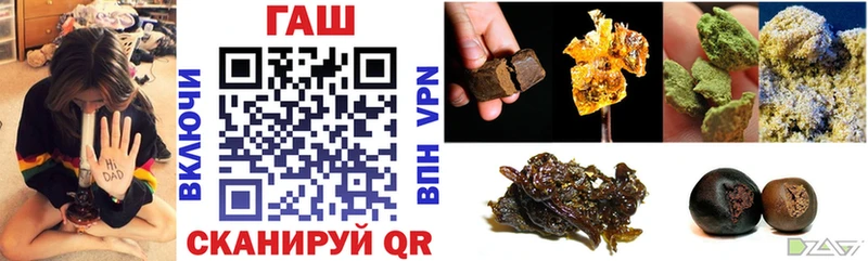 ГАШИШ hashish  Купить закладки  Зима 