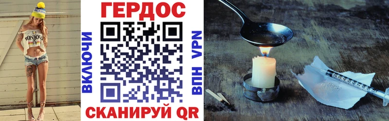 ГЕРОИН Афган  Купить  Зима 