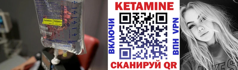 Купить  Зима  Кетамин VHQ 