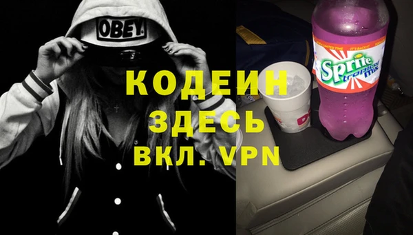 меф VHQ Каменногорск