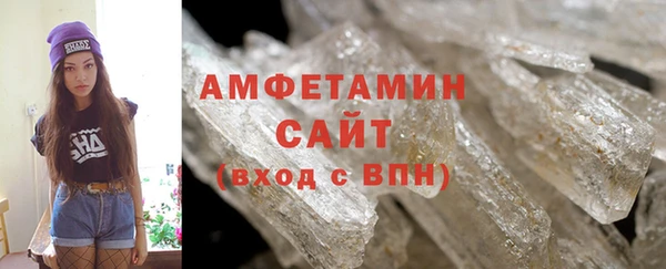 синтетический гашиш Каменск-Шахтинский