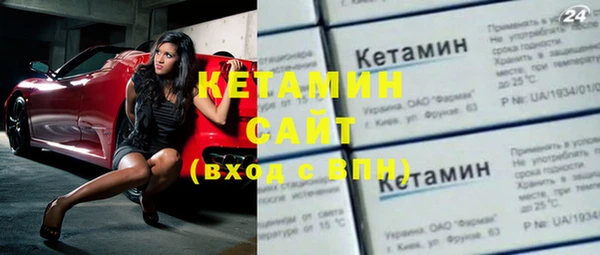 синтетический гашиш Каменск-Шахтинский