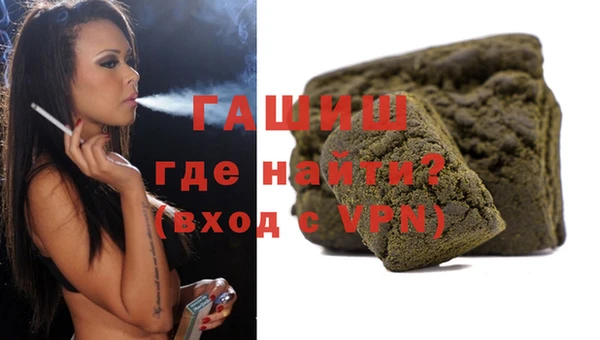 герыч Каменка