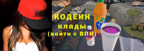 синтетический гашиш Каменск-Шахтинский