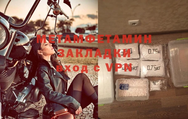 синтетический гашиш Каменск-Шахтинский