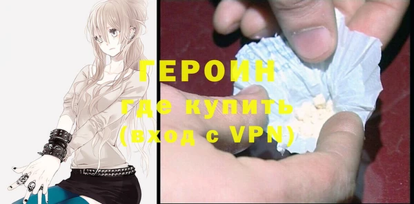 меф VHQ Каменногорск