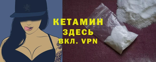 меф VHQ Каменногорск