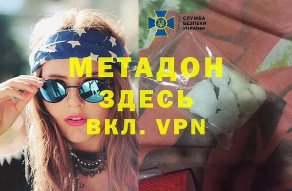 меф VHQ Каменногорск