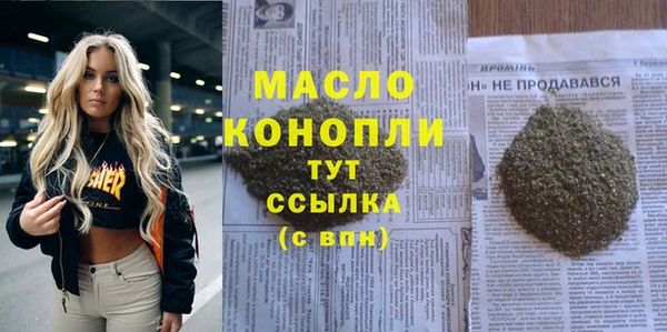 герыч Каменка