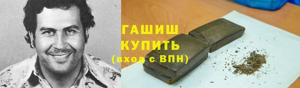 меф VHQ Каменногорск