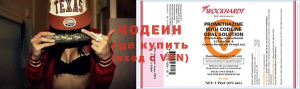 меф VHQ Каменногорск