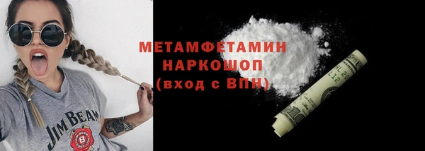 меф VHQ Каменногорск