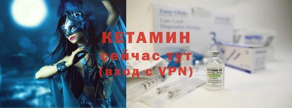 синтетический гашиш Каменск-Шахтинский