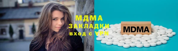 синтетический гашиш Каменск-Шахтинский