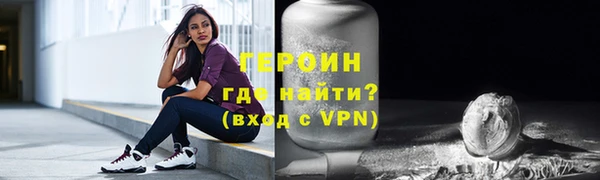 меф VHQ Каменногорск