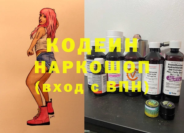 меф VHQ Каменногорск