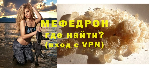 меф VHQ Каменногорск