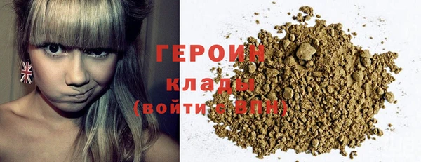 герыч Каменка