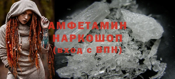 меф VHQ Каменногорск