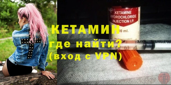 синтетический гашиш Каменск-Шахтинский