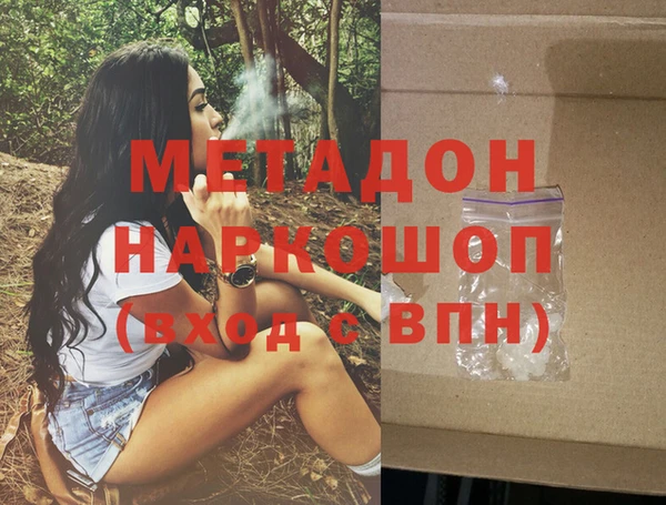 синтетический гашиш Каменск-Шахтинский