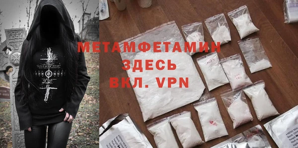 герыч Каменка