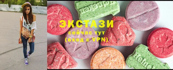 молекула духа Инта