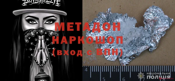 синтетический гашиш Каменск-Шахтинский