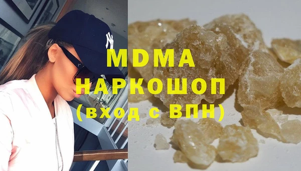 герыч Каменка