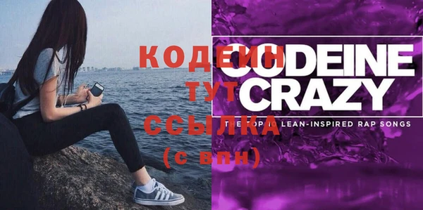 герыч Каменка
