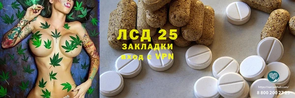 герыч Каменка