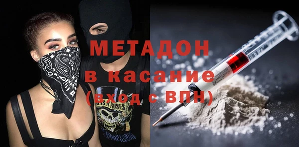 герыч Каменка