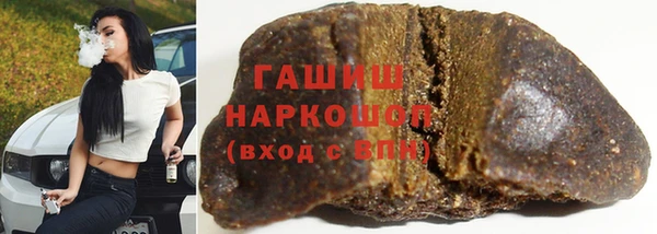 меф VHQ Каменногорск