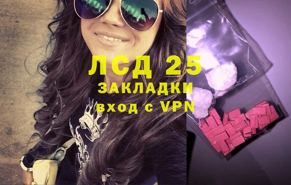 синтетический гашиш Каменск-Шахтинский