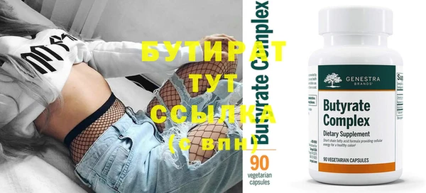 синтетический гашиш Каменск-Шахтинский