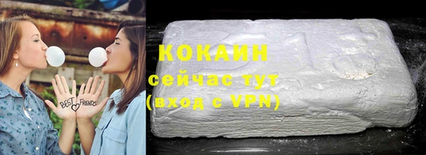 меф VHQ Каменногорск