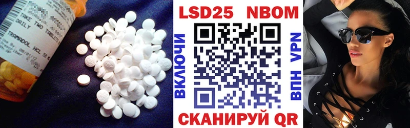 LSD-25 экстази кислота  Купить закладки  Зима 