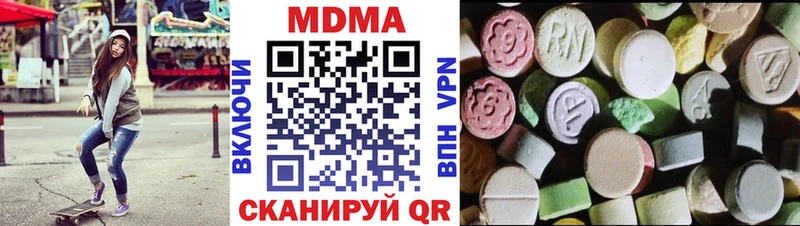 Купить закладки  Зима  МДМА VHQ 