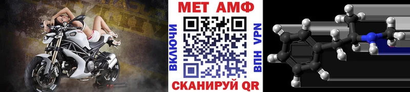 Купить где Зима Метамфетамин Декстрометамфетамин 99.9%