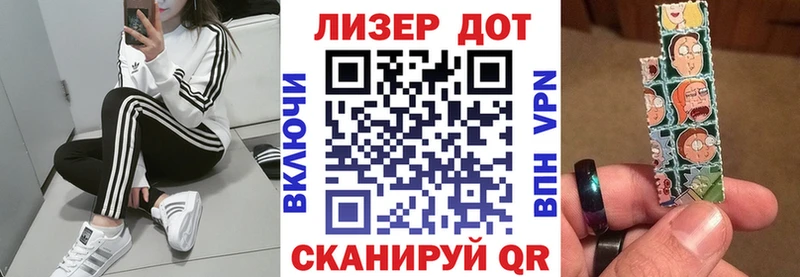 Купить где  Зима  Марки NBOMe 1,8мг 