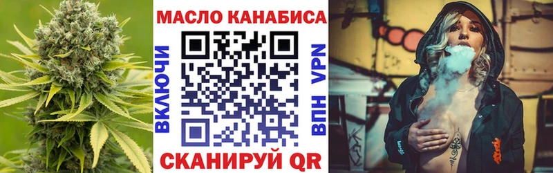 ТГК Wax  Купить  Зима 
