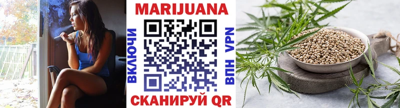 Купить  Зима  Шишки марихуана сатива 